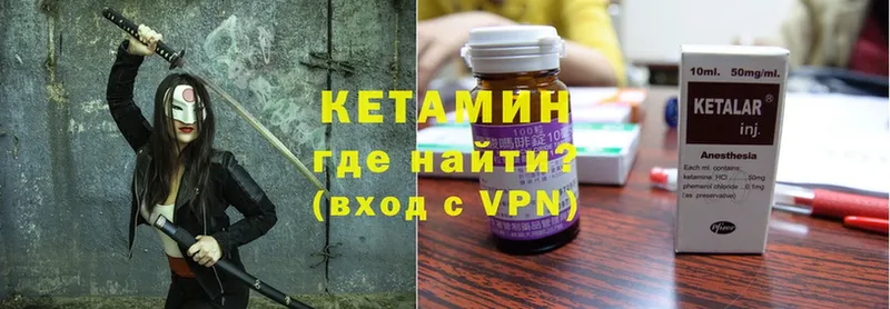 darknet состав  Мамадыш  КЕТАМИН VHQ 