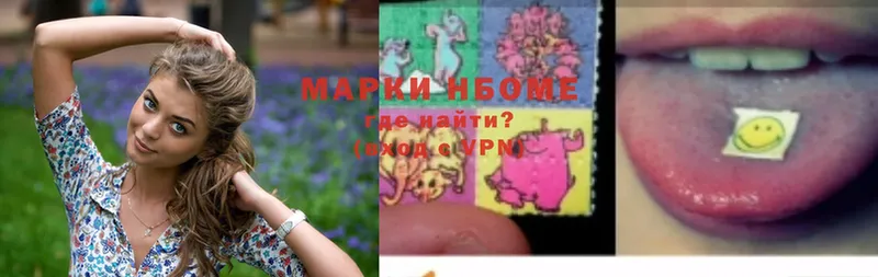 MEGA ссылка  Мамадыш  Марки 25I-NBOMe 1500мкг  где найти наркотики 